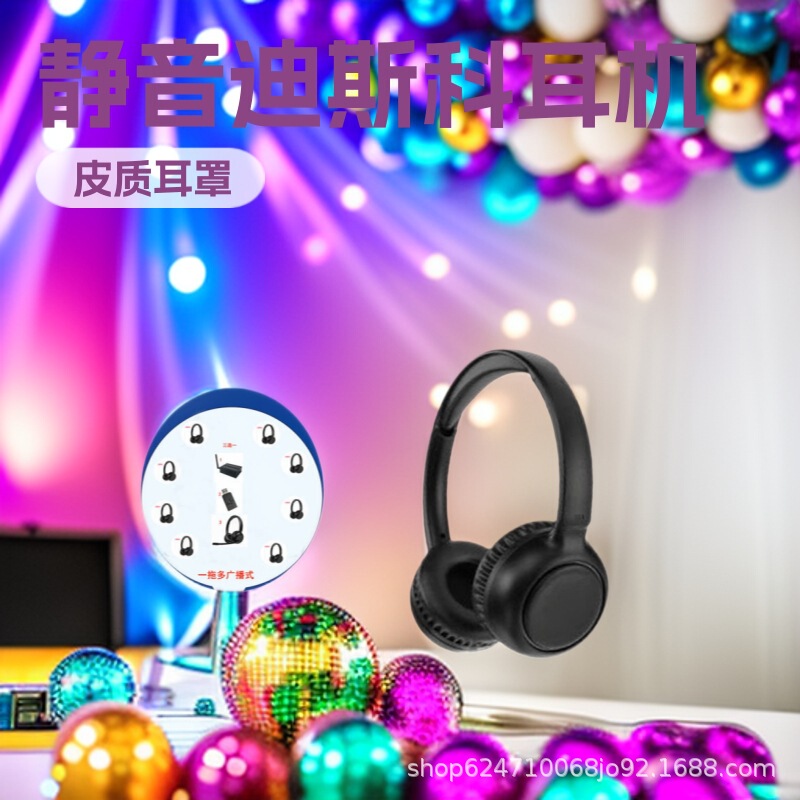 Cross-Border New Product Club Bar Headset Silent Disco One-To-Many Wireless Party Noise-Canceling Headphones Wholesale