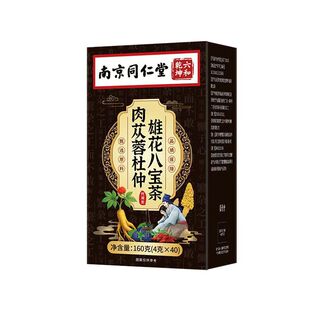 �Ͼ�ͬ������ɐ�ض����ۻ��ˌ��� �����B����160�˟o�۴��l