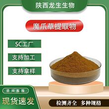 ħצ����ȡ��20:1ˮ���ԝ�s��ȡ��ĩħצ�� ħצ�ݷۏS�ҬF؛