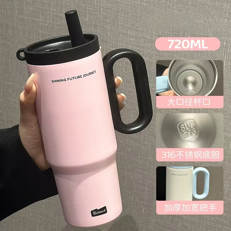 夏季车载冰霸杯大容量茶漏保温杯6保冷吸管杯男女学生便携水杯|undefined