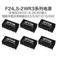 F2405S-2WR3�Դģ�KF2403/09/12/15/24S-2WR3 DCDC���x�Ƿ���3KV