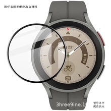 适用于三星Watch5 44mm手表膜3D热弯膜Samsung watch5Pro手表膜