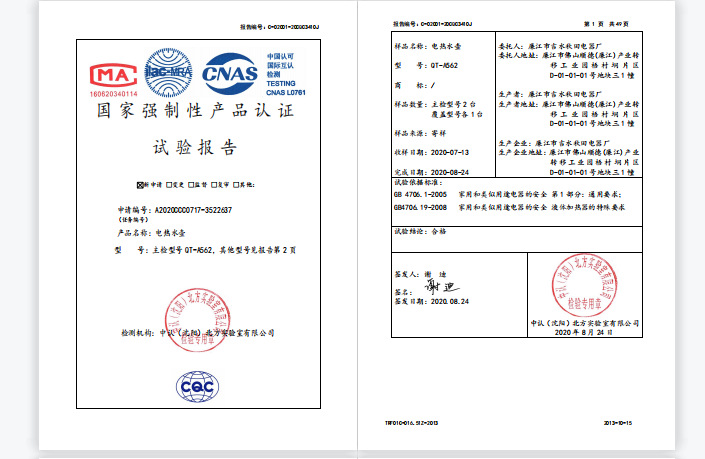 微信截图_20220515193141