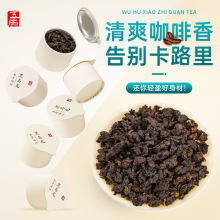 五虎黑乌龙茶叶新茶级乌龙茶浓香型油切技法黑乌龙茶叶小罐装