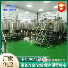 定制教学实验设备原浆啤酒设备精酿啤酒设备高校酿酒教学实验设备