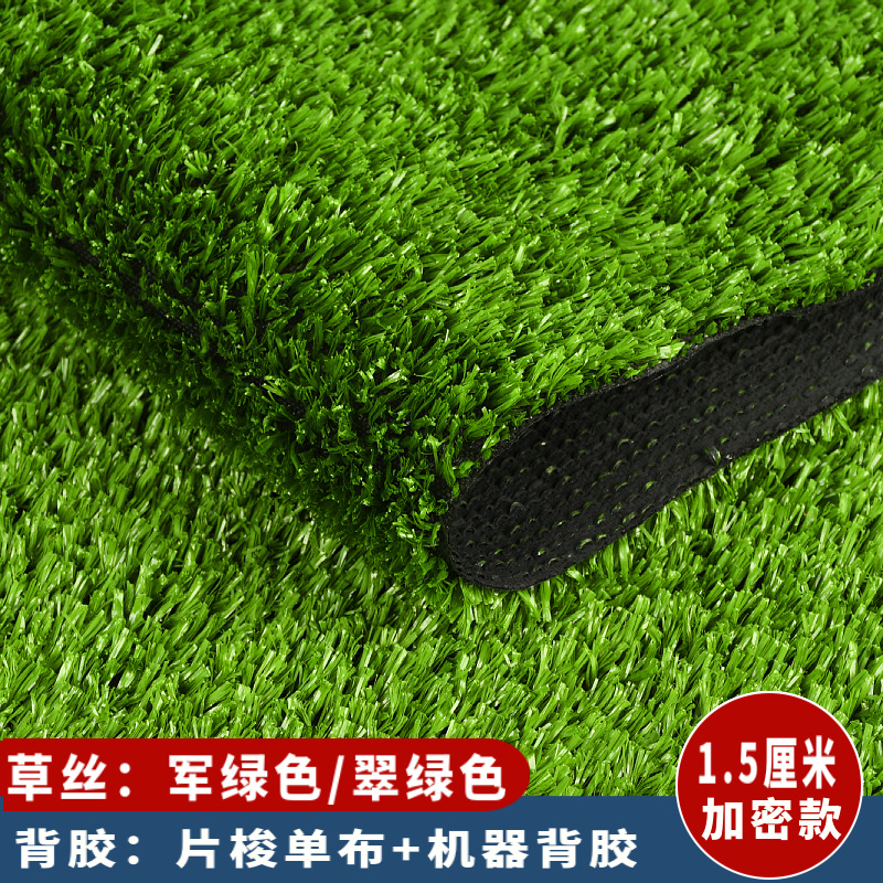 Adhesivo verde militar de 1,5 cm (tipo ultradenso)