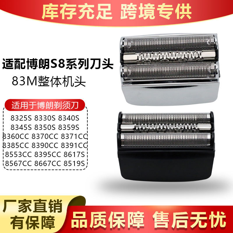 Compatible with Braun Shaver Head Accessories, Blade Net 83m, S8 Series 8370Cc 8390 8325S 8330