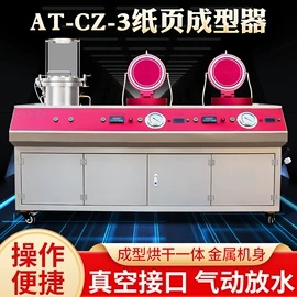 造纸检测仪器;涂布机;其他仪器仪表