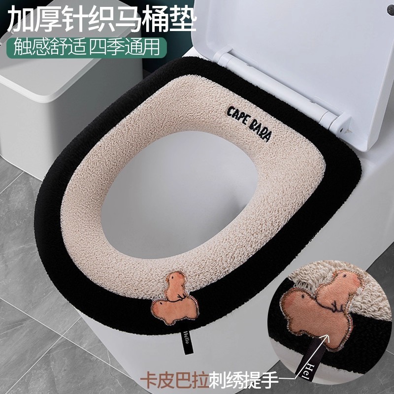 【新人0.01专享】加厚马桶垫全包通用手提秋冬季加绒马桶圈保暖座|undefined