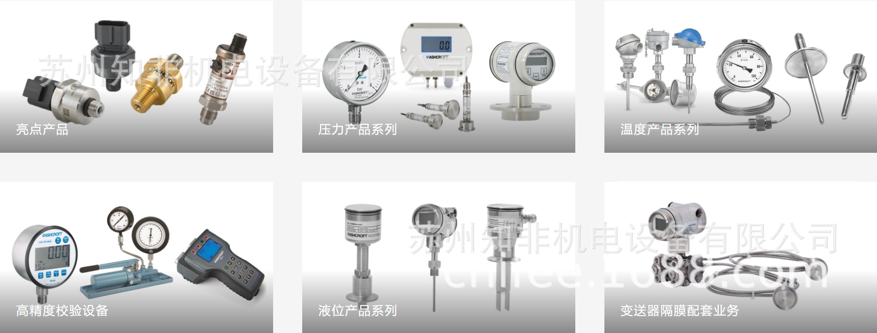 ashcroft壓力表 ashcroft壓力表