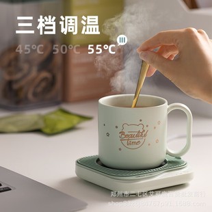 Bear Constant Temperature Heating Coaster Adjustable Temperature Household Insulation Coaster Hot Milk Cup Warmer DRBD-C25D1