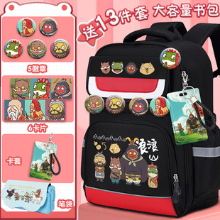 ����ɽС���ְ��W��С�i���p�米���������p������������ͯ1-6��