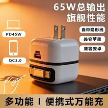 ���� �¿�65W̼��承�侀���b���PD������