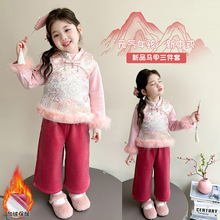 Ůͯ����ʽ�ﶬ�ӽqŮ�������P�ۇ��L�R�������׃�ͯ���b�����