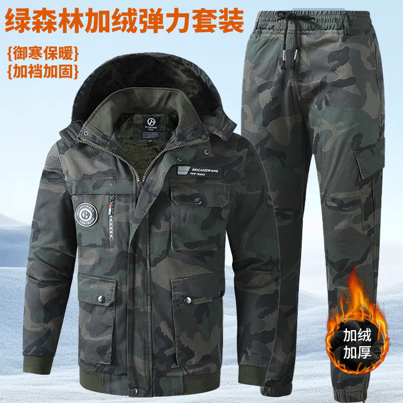 Winter Men's Workwear Labor Protection Suit with Crotch and Thickened Construction Site Wear-Resistant, Tear-Resistant and Dirt-Resistant Auto Repair Camouflage Suit