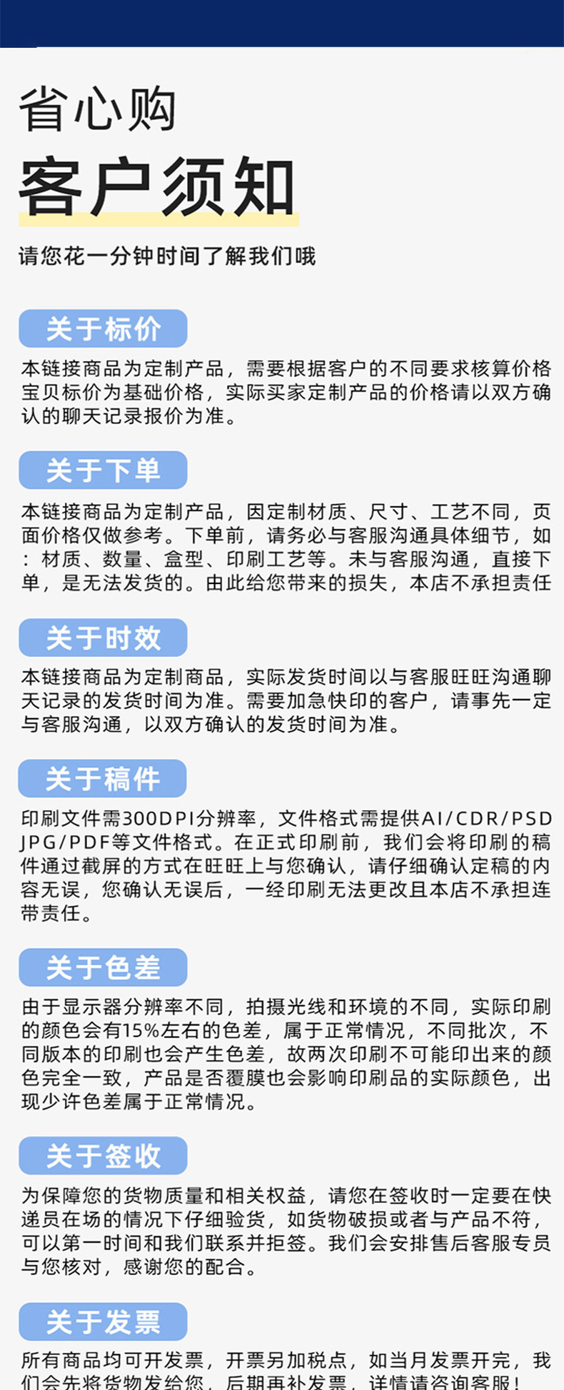 牛肉精品盒详情_18.jpg