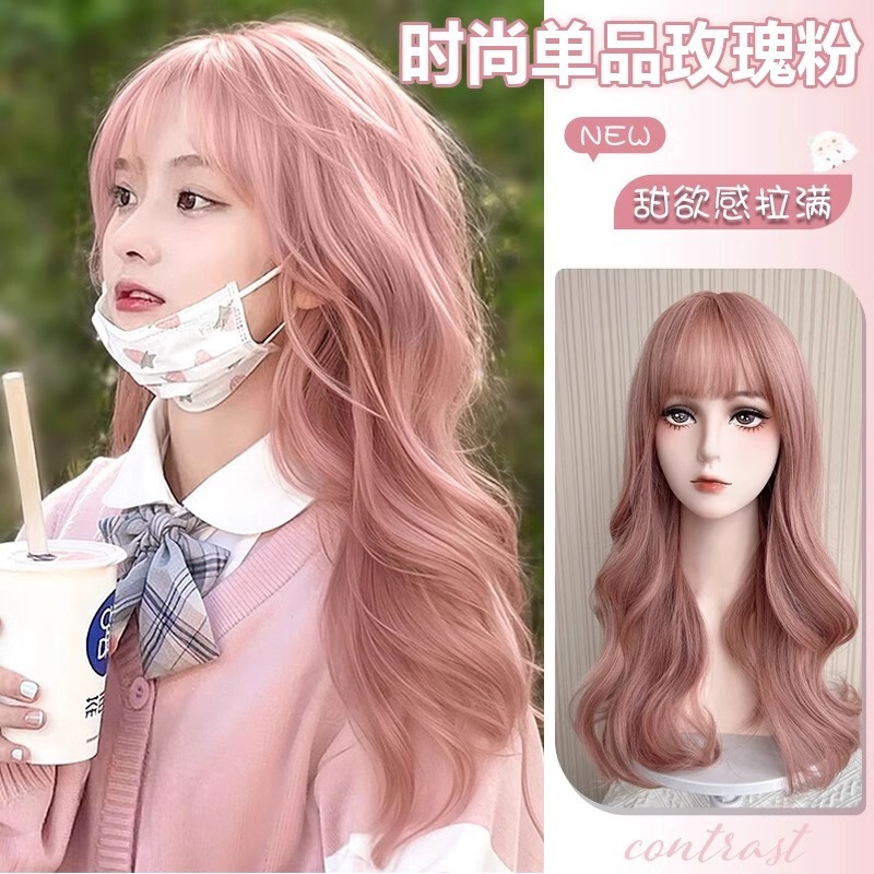 Pink Wig for Women with Long Hair, Full Headband, Cos Medium-Length, Large Wavy Korean Long Curly Hair Wig Set for Women, Full Pink Wig for Women with Long Hair, Full Headband, Cos Medium-Length, Large Wavy Korean Long Curly Hair Wig Set for Women, Full