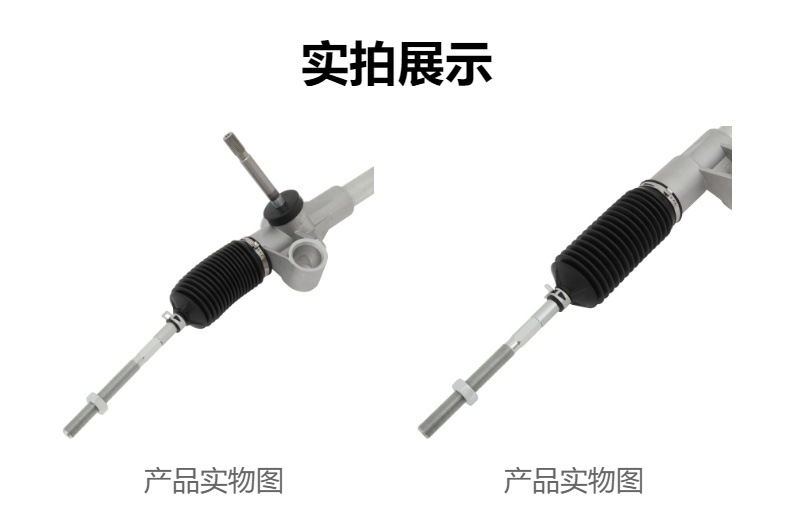 Car steering gear suitable for Ford Mustang II 1974-1978 D9FZ3504B