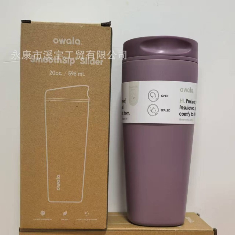 跨境Owala20oz304不锈钢保温杯简约时尚咖啡杯户外便携车载随行杯|undefined