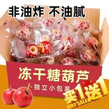 ���ɱ��Ǻ��J����ɽ�����С���b�ִ�������ͯ�ЋD�_θС��ʳ��