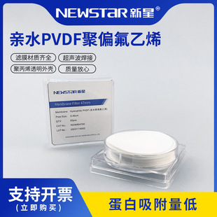 �Hˮ��ƫ����ϩ΢�מVĤ��ĤPVDFĤ�HˮĤ&phi;50mm�׏�0.45umˮϵĤ