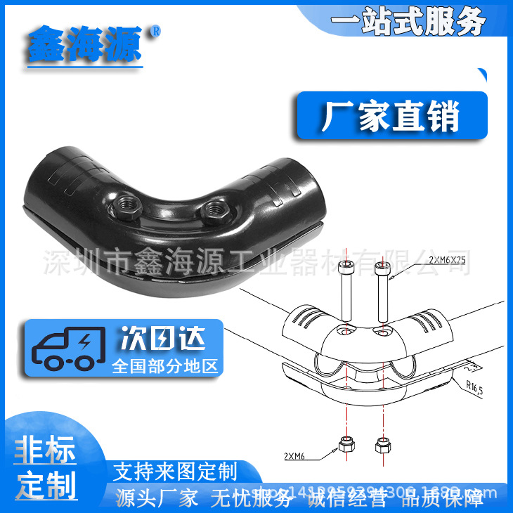 深圳厂家直销黑色精益管接头 大量线棒连接件HJ-14 复合管连接件