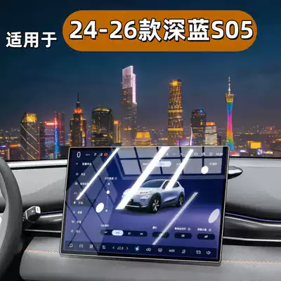Protective Film, Dashboard Protective Film, Car interior film
