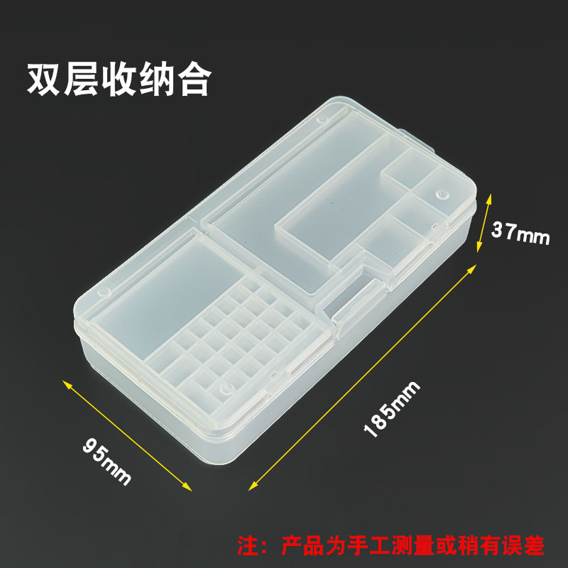 Caja de almacenamiento de herramientas de reparación de teléfonos móviles tornillo placa base Parche transparente multi-rejilla piezas de acabado caja de componentes electrónicos
