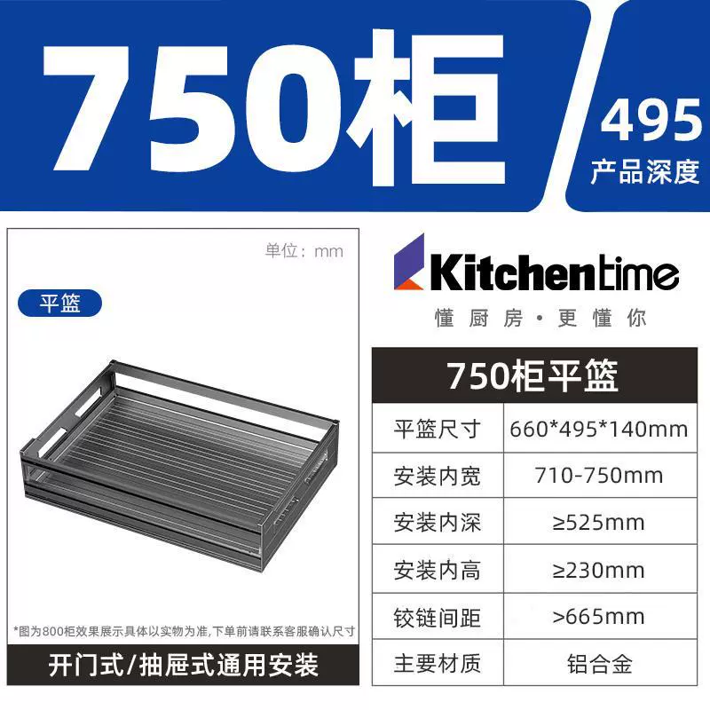 XytKitchentime выдвижной шкаф для стола, двойной плоский корзинный держатель, трехъярусная выдвижная корзина, из алюминиевого сплава посуда, пять открытий, европейский стиль
