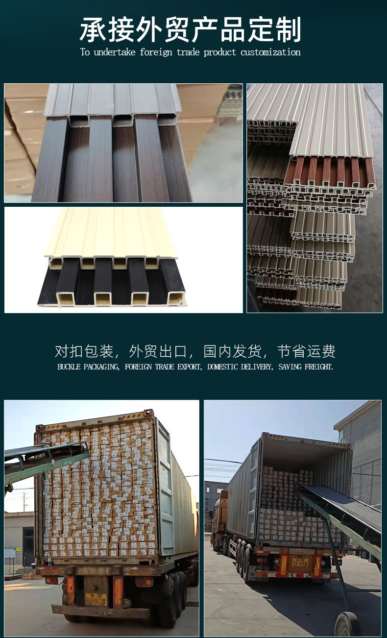 195生态木大长城2_06