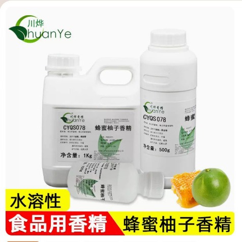 川烨 蜂蜜柚子香精 食用食品添加剂 果酱饮料糖浆茶 香味增香剂
