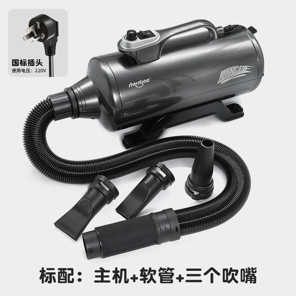 DHD-2400T 진회색, 8m 튜브 포함