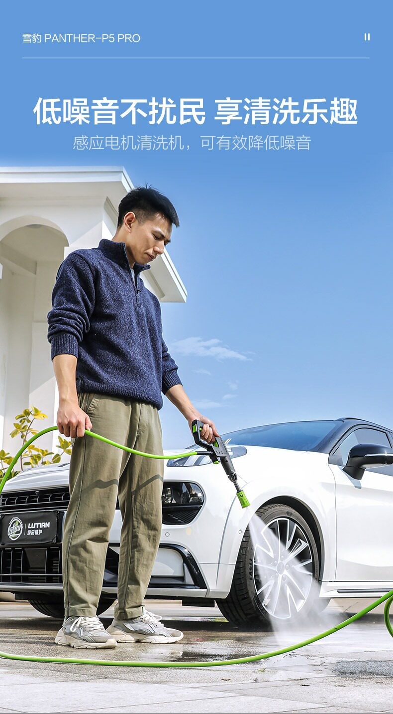 Greenfield Snow Leopard Pro1800W Car Washing Machine, High-Power Induction Household High-Pressure Water Gun, Powerful Car Cleaning Tool