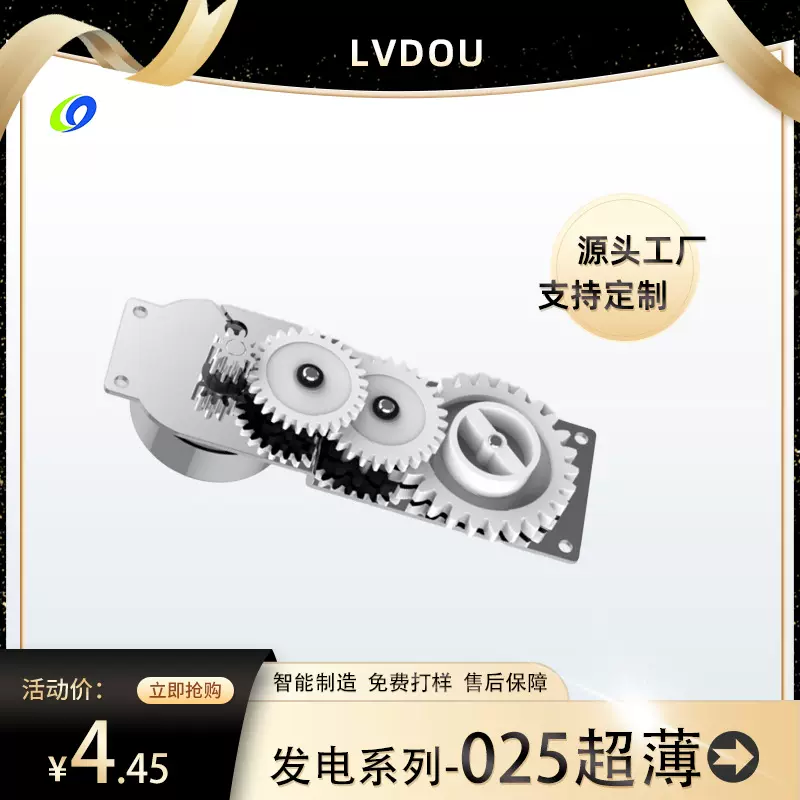 源头厂家25超薄无刷交流手摇发电机迷你收音机电筒应急电源微型