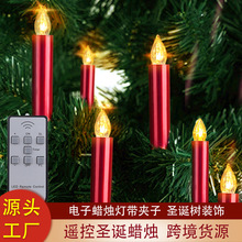LED电子蜡烛灯红色带夹子定时圣诞树装饰蜡烛万圣节遥控蜡烛批发