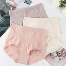 正品特价清仓中高腰无缝女士内裤高弹透气塑形提臀女纯棉裆三角裤