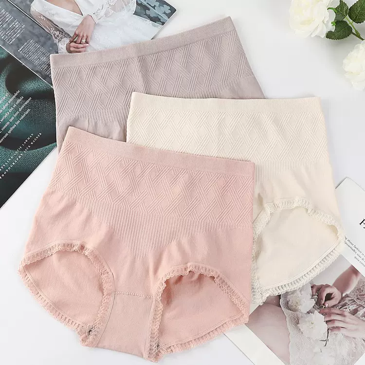 正品特价清仓中高腰无缝女士内裤高弹透气塑形提臀女纯棉裆三角裤