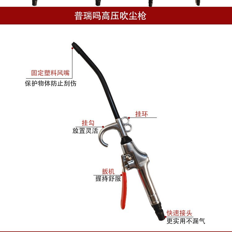 高压除尘枪加强吹尘枪锌合金加长吹尘枪气吹灰枪空压机清洗枪