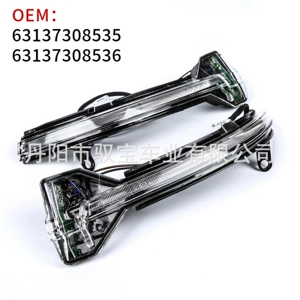BMW F18 F10 güzgü dönmə işığı, 63137308535/536, 2017-ci il üçün