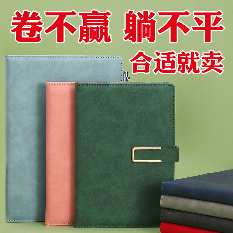 加厚羊巴皮搭扣记事本会议记录本商务办公笔记本LOGO定制现货批发|undefined