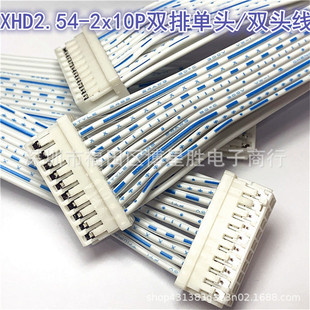 DF1B�B�����p�ž���XHD2.54mm�g���p��2x10P����20P�p�^��20/30cm