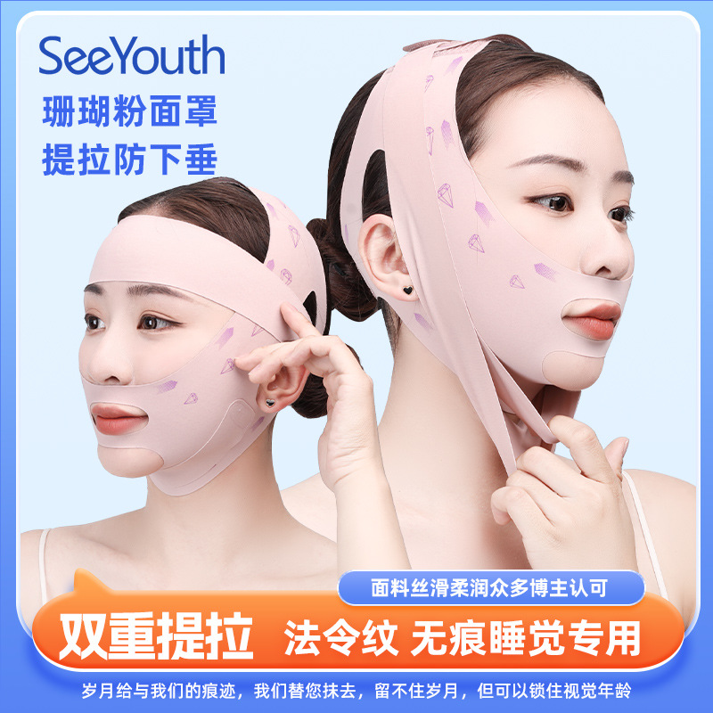 韓郡主塑臉提拉神器5.0睡眠v臉繃帶去法令紋面罩三重加壓防下垂
