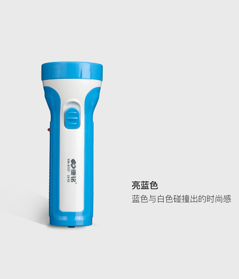 Kangming Household Led Flashlight Plastic Small Flashlight Outdoor Emergency Lighting Flashlight Color Random Portable Emergency
