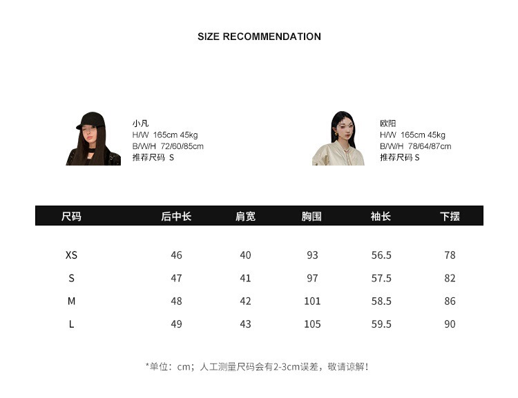 区区欧阳撞色假两件针织衫女秋季慵懒风毛衣软糯开衫复古长袖上衣|undefined