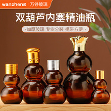 ��ɫ�����p���J�����ھ���ƿ30ml���AҺԭҺƿ�o�wƷ���bƿ���yƷ