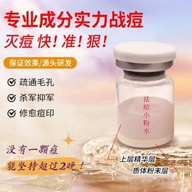 精华油;面霜;液态精华