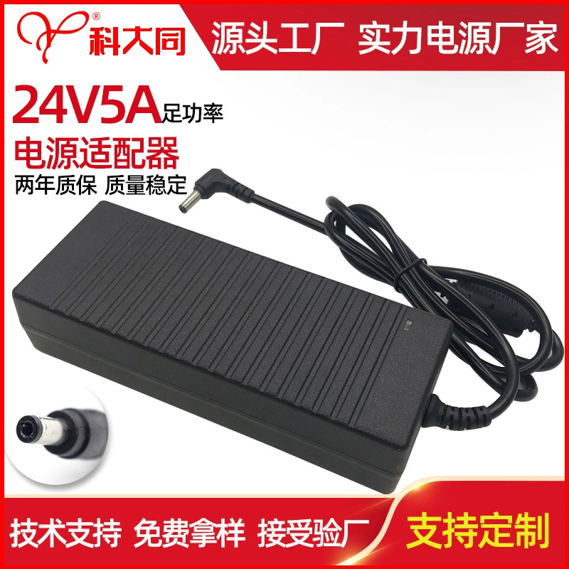 LED блоки питания, источник питания, 24В, 120Вт, 24В