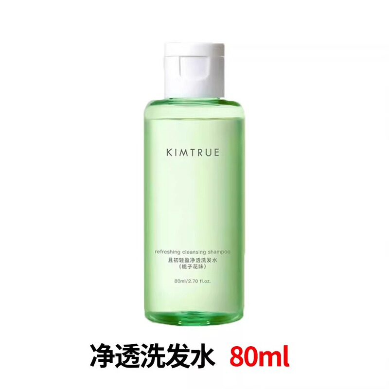 KIMTRUEは初めてオイルをコントロールします。|undefined