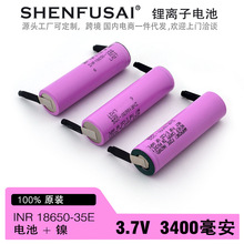 ��Ԫ�늳�18650-35E�A�����ƿ懎�3.7V 3400mAh���ߡ����DIY