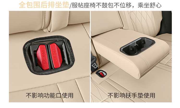 Geely Xingyue L Dongfang Yao special car seat covers, universal for all seasons, leather seat covers for Geely Xingyue L Dongfang Yao